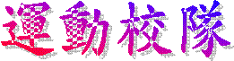 Bʮն