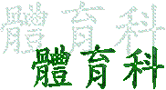 |