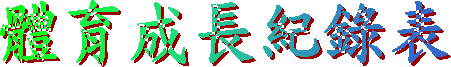|