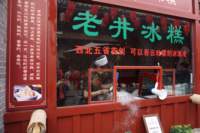 dsc04275_small.jpg