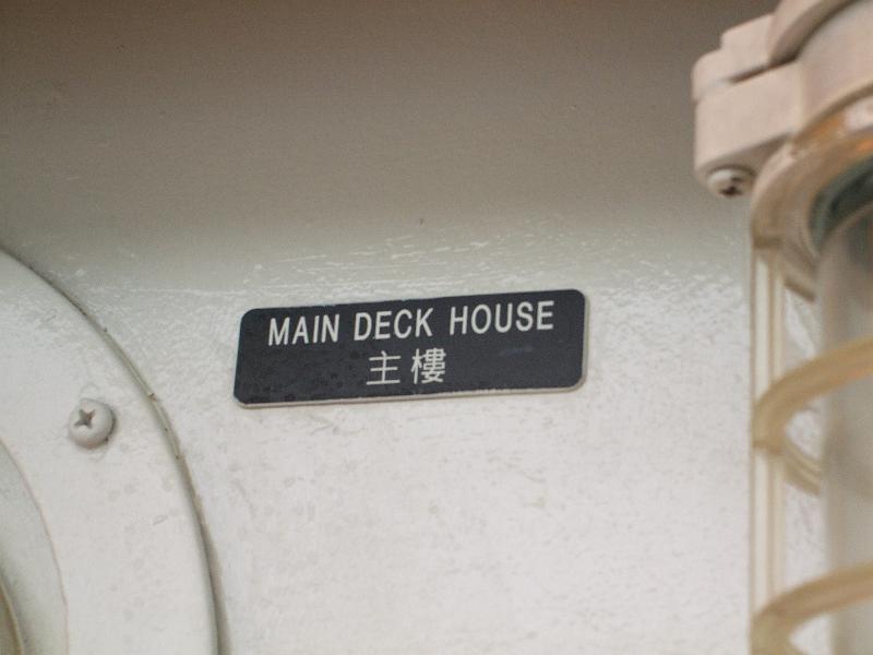 DSCF2522.JPG