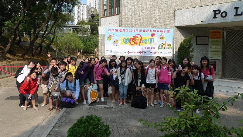 P1020945.JPG