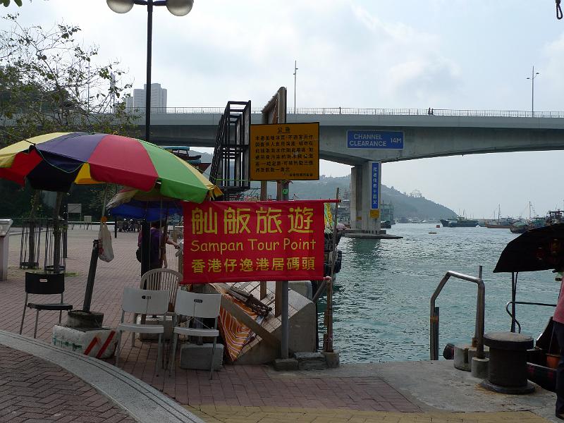 P1020946.JPG