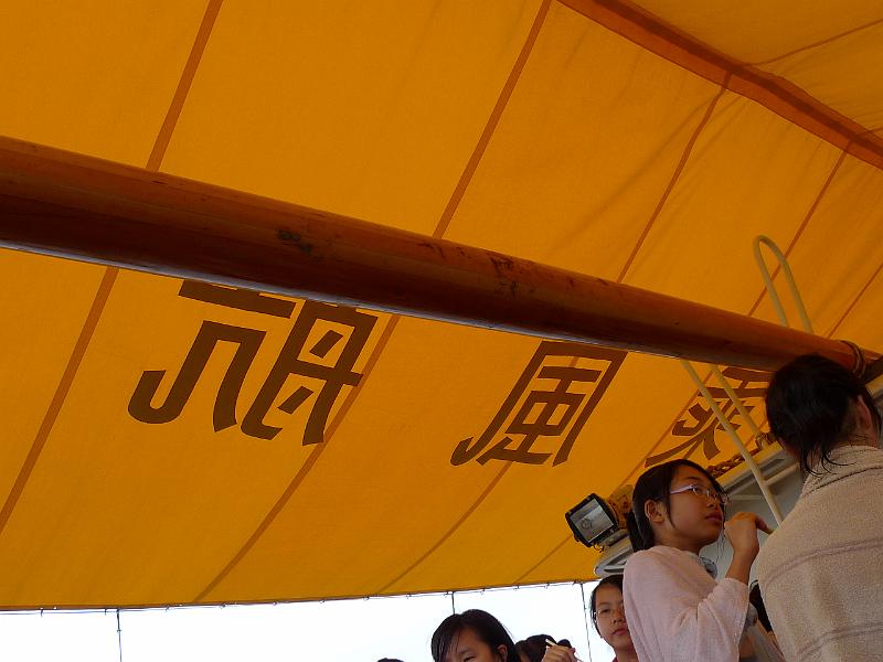 P1030227.JPG
