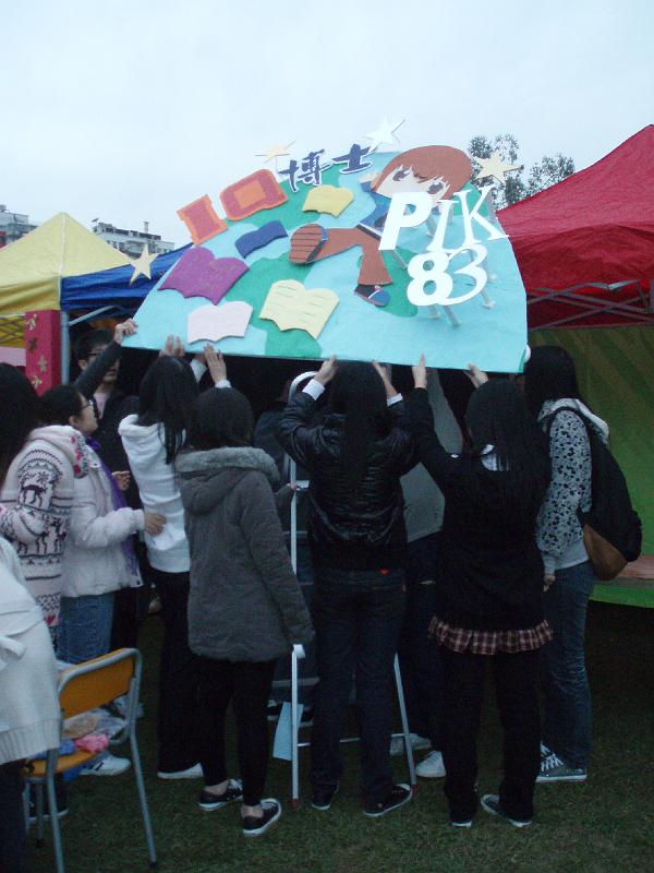PB210063.JPG