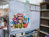 製作