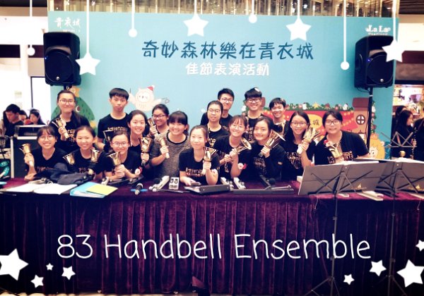 handbell